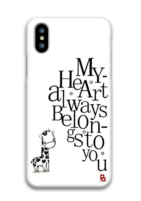 My Heart Couple 2 Phone Cover Bakedbricks