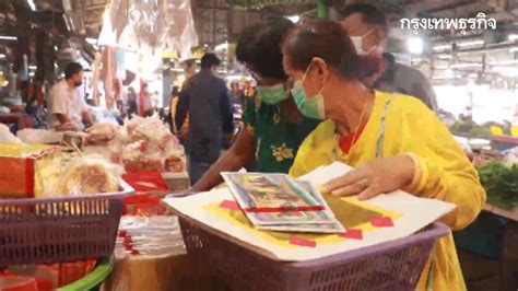 How to เข้าร่วมเป็นร้านค้าโครงการ เราชนะ สามารถลงทะเบียนที่ www.คนละครึ่ง.com หรือติดต่อสาขาธนาคารกรุงไทย ได้ตั้งแต่วันนี้จนถึง วันที่ 31 มี.ค. วันจ่ายของไหว้ 'ตรุษจีน' ขายดี จากปัจจัยเราชนะ-คนละครึ่ง