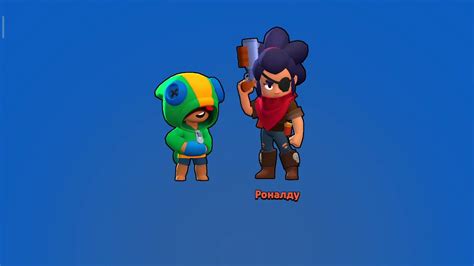 Only pro ranked games are considered. Leon & shelly brawl stars. Funny Moments #1 - YouTube