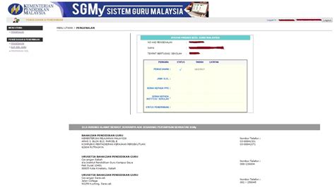 Pegawai khidmat pelanggan gred n19. SKPanji: SEMAKAN DAN PENGESAHAN SISTEM GURU MALAYSIA (SGMy)