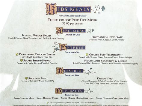 First Look Be Our Guest Prix Fixe Dinner Full Menu