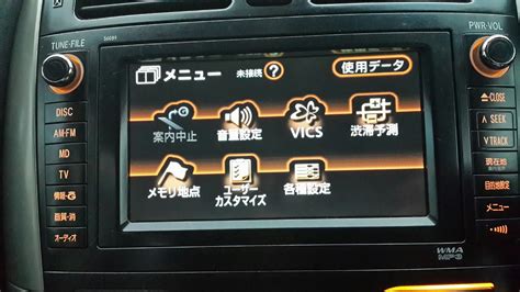 I Need To Translate My Car Audio System Id 56089 Toyota Blade From