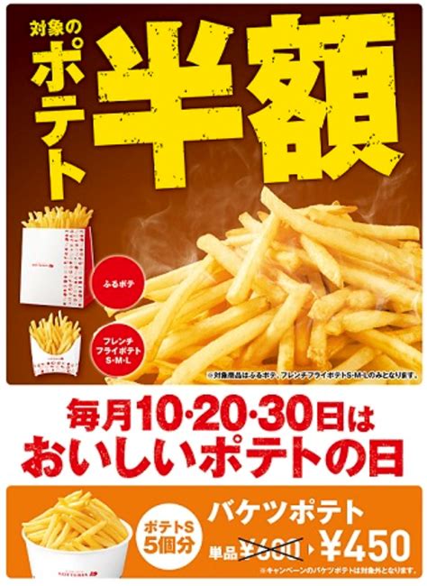 ドアの向こうからやってくる 魔法使いの『練習』 陽気な笑顔と鋭いナイフ ビールを飲んでスカッとしよっと 黒いケムリと美味 tvアニメ『ドロヘドロ』ノンクレジットエンディング映像 (k)now_name「night surfing」. ロッテリア、2018年9月10日・20日・30日「ポテト半額 ...