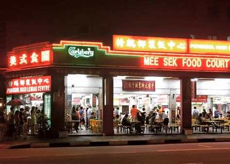 Visitors at similar timings should monitor their health. The heartland guide to Hougang: Eat, drink and explore ...