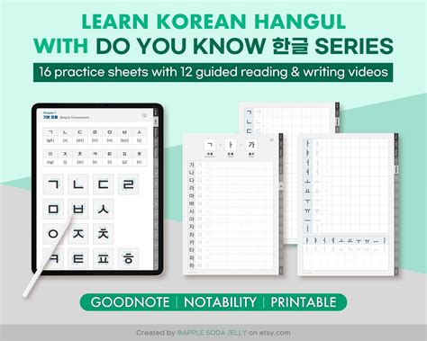 Korean Basic Hangul Practice Notebook Do You Know Hangul Etsy Ireland