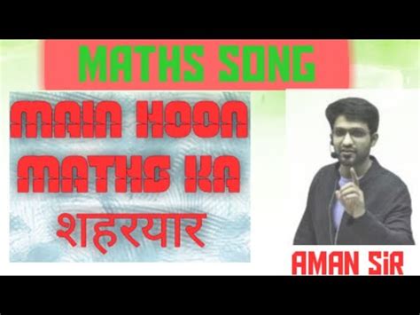 Shaharyar Maths Song By Aman Sir Bhannat Maths Physics Wallah