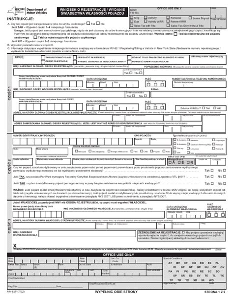 Form Mv 82p Fill Out Sign Online And Download Fillable Pdf New York