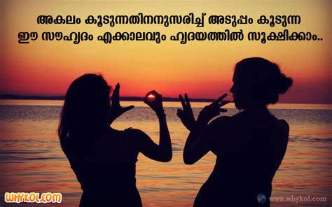 Here you can find the best malayalam friendship quotes. Best Friendship Quotes in Malayalam language