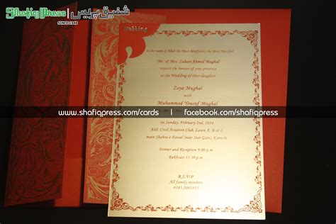 Shafiq Press Wedding Cards In Karachi Pakistan