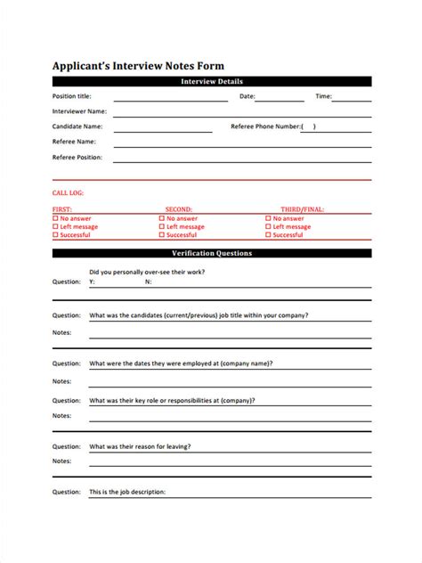 interview note taking template