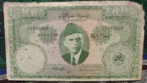 Get low cost for malaysian ringgit (myr) to pakistani rupee (pkr). Pakistan Currency || Pakistani Rupee || The first issue of ...