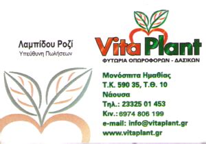 Για να είσαι πάντα μπροστά, ακολούθησε τον κόσμο του fthis.gr: Cashop.gr/συνεργάτες