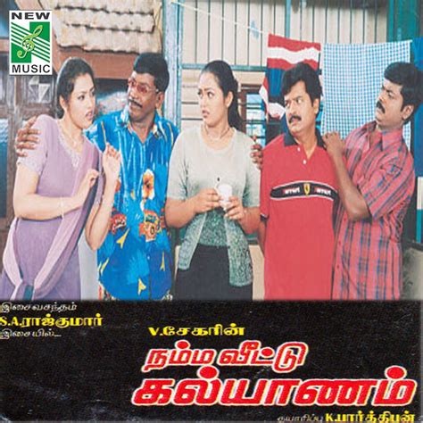 ‎namma Veettu Kalyanam Original Motion Picture Soundtrack Ep
