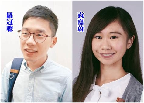 去年 10 月 5 日，有人發起港島大遊行，抗議《禁蒙面法》，已解散的香港眾志時任秘書長黃之鋒及社運人士古思堯. 政Whats噏：羅冠聰袁嘉蔚情侶檔做眾志正副主席｜即時新聞｜港澳｜on.cc東網