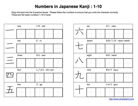 Japanese Numbers 1-10 Worksheet
