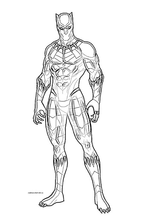 Black Panther 2 Coloring Pages