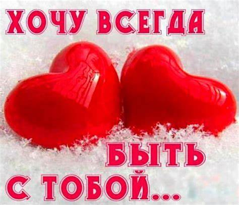 Картинки я похудею скачать