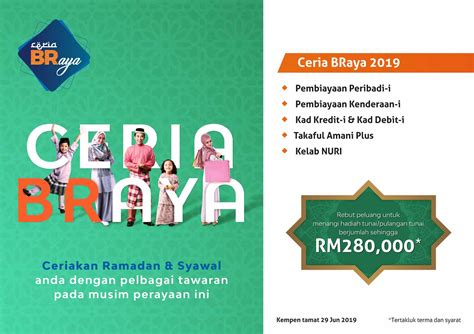 Now we offer you even more locations to pay your credit card bills. Welcome to Bank Rakyat » Perbankan Internet | Internet Banking
