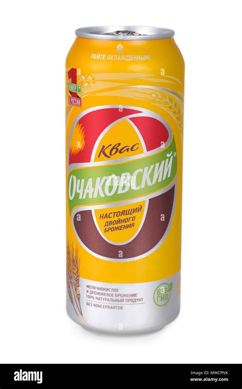 Kvass Traditional Russian Slavic Beverage Soft Drink Stock Photo Alamy
