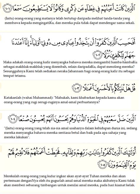 10 ayat terakhir surah al kahfi merdu mp3 & mp4. kaymama: 1O AYAT PERTAMA DAN 10 AYAT TERAKHIR Surah Al ...