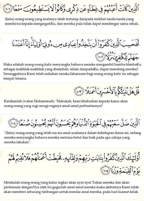 Hal ini menunjukkan begitu hebatnya godaan fitnah yang melanda umat islam.. Kepentingan Surah al-Kahfi | Agar Terhindar Dari Fitnah ...