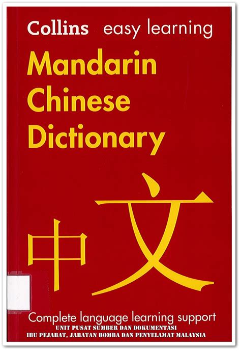 Sipnosis Buku Easy Learning Mandarin Chinese Dictionary Blog