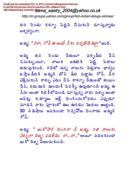 Kamam Telugu Pdf