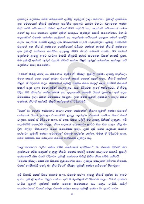 We have collected the latest wal katha collection fro you to read and enjoy. Sinhala Sex Katha - Sex Nurse Local