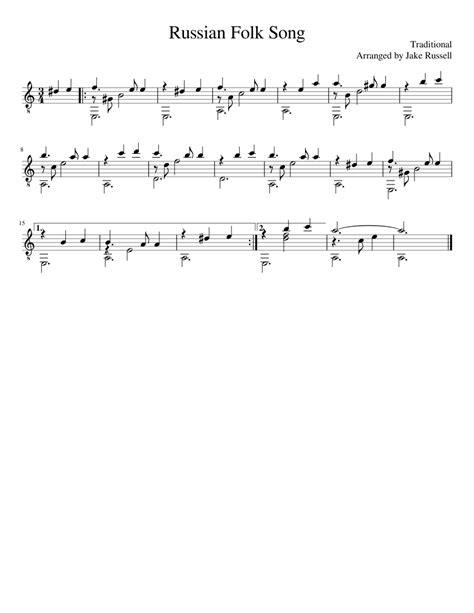 A nice combination of good voc. Russian Folk Song Sheet music for Guitar | Download free ...