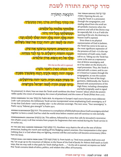 Page 168 Ein Kamocha Ki Mitziyon Sinai Temple Cybermitzvah