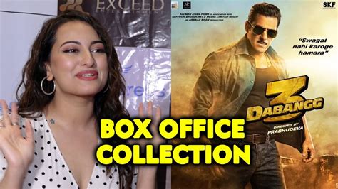 Dabangg 3 के Box Office Collection पर बोली Sonakshi Sinha Salman Khan Saiee Youtube
