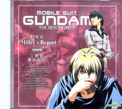Yesasia Mobile Suit Gundam The Th Ms Team Miller S Report Vcd