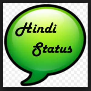 According to your mood you can select that attitude status and share it on whatsapp and facebook. 201 Best WHATSAPP Status in HINDI- LOVE ATTITUDE SAD NICE ...