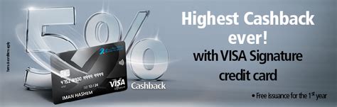 No annual fee you won't be charged a yearly fee just for having the card. VISA Signature Credit Card