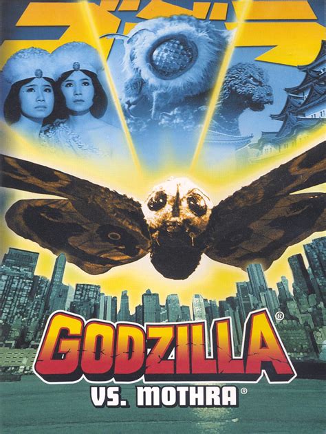 Outdoor Movie Night Mothra Vs Godzilla 1964 Discover Nikkei