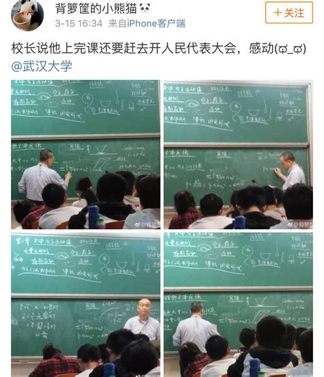 有其父必有其子 yǒuqífùbìyǒuqízǐ каков отец, таков и сын. 专访全国人大代表窦贤康：文明让校园充满正气---中国文明网