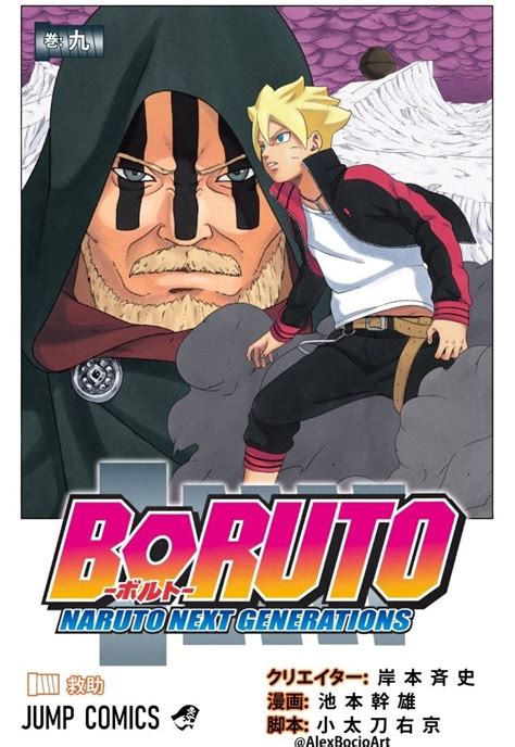 Animeindo Boruto The Next Generation