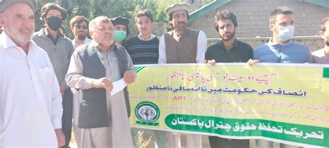 تحریک تحفظ حقوقِ چترال پاکستان کی کال پر اپر چترال بونی میں حکومت ناانصافی کے خلاف احتجاجی