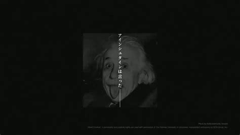 Shonen Jump News Unofficial On Twitter Dr Stone X Albert Einstein