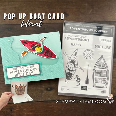 Adventurous Journey Card Pop Up Series Card 11 Stampin Up Fun