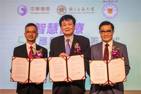 Search for text in url. 中華電信、交通大學與陽明大學攜手合作發展 5G AIoT智慧醫療應用服務 | 台灣英文新聞 | 2020/08/25