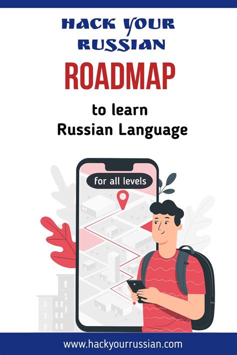 If You Are Stuck And Dont Know How To Start Learning Russian Language