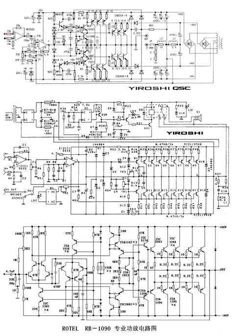 Diagramas De Amplificadores Yiroshi 1 Hifi Amplifier Audio Amplifiers