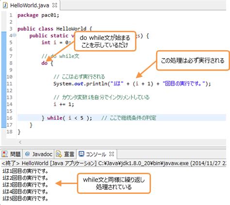 Crayons, colored pencils or markers, whichever your preference, grab a fun page and color it up! do while文の書き方 | Java虎の巻