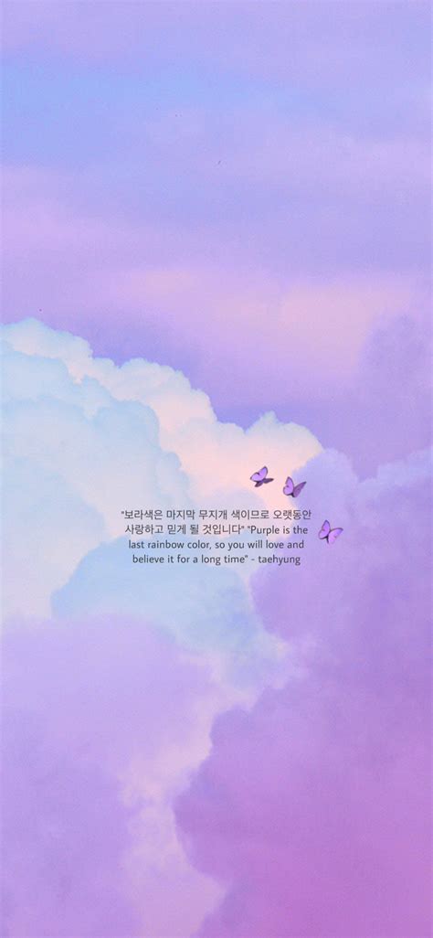 Buat kamu dan para army yang lagi butuh motivasi, kita serap yuk quotes dari oppa buat jadi penyemangat. Wallpaper lockscreen iPhone bts quotes | Wallpaper iphone ...