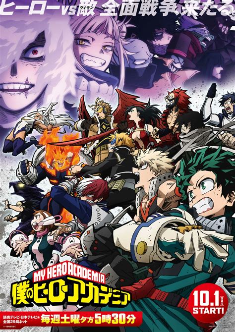 The 10 Best My Hero Academia Character Sheets So Far Ranked 24ssports