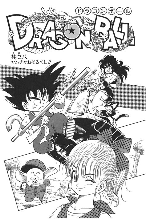 All dragon ball chapters this list presents the chapters of the original dragon ball manga. Forum:Manga vs Show | Dragon Ball Wiki | FANDOM powered by ...