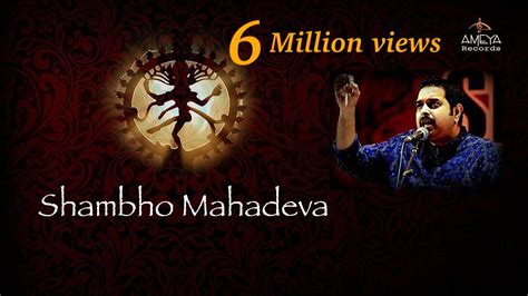Shambho Mahadeva Shankar Mahadevan Youtube