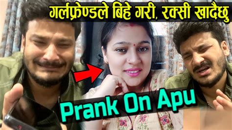 drunk prank on wife मेरो girlfriend ले बिहे गरी अब म मर्छु 😭 shishir bhandari and wife very