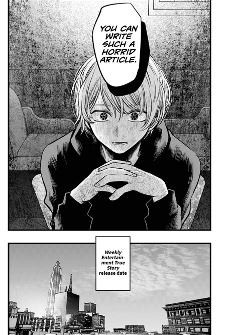 oshi no ko chapter 105 - mangace